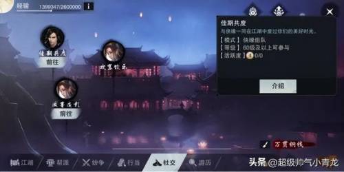 可以搬砖赚人民币的手游(自带rmb交易平台的传奇)插图2