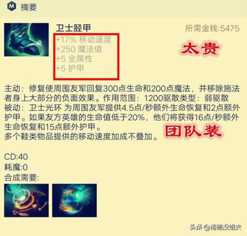 复仇之魂怎么打(复仇焰魂走哪条路)插图10