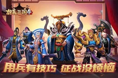 将魂三国小程序礼包码(超级群英传礼包兑换码大全)插图2