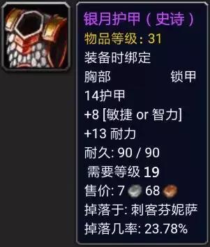 探索秘血岛(什么叫血岛)插图6