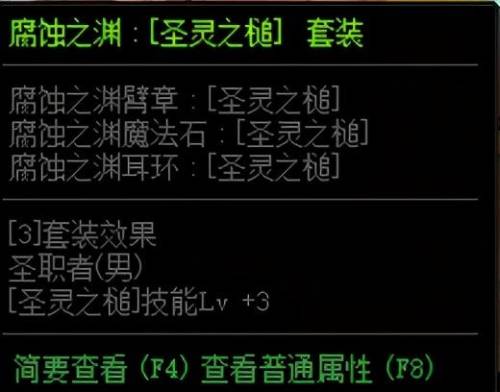 dnf装备自选礼盒(Dnf机械崛起自选礼盒)插图3