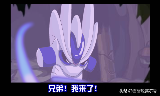赛尔号斗神瑞尔斯真身平民打法(斗神瑞尔斯第三关打法)插图