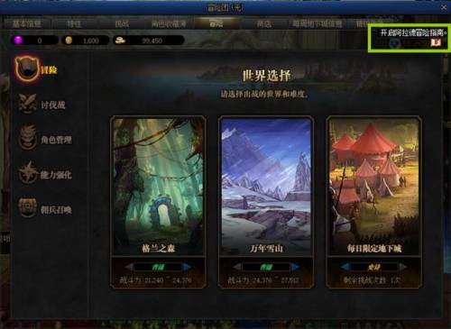 dnf心意点快速获得(dnf心意点直接买999的)插图3