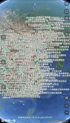 可放大地图(无限放大的地图软件)插图