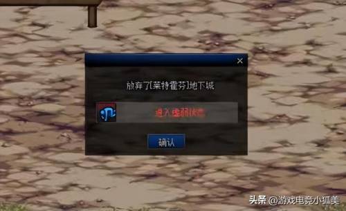 dnf经验胶囊在哪买(dnf魔法师找谁转职)插图4