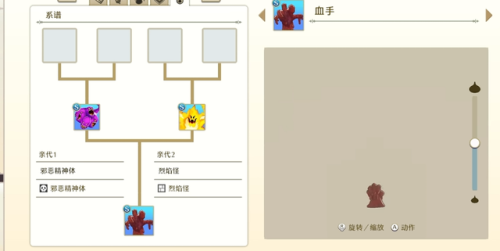 怪兽仙境怪物捕捉攻略(勇者斗恶龙怪兽仙境)插图6