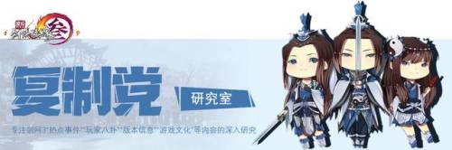 剑网3宠物奇遇(剑网三明教宠物攻略大全)插图