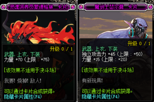 dnf机械师穿什么甲(女机械什么甲精通)插图2
