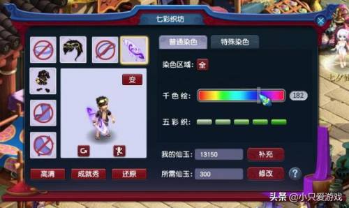 洛克王国海豚挖宝在哪里(洛克王国乐园怎么钓宠物)插图7