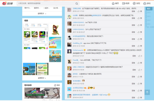 熊猫屁王为什么下架了(熊猫屁王可以俩人玩吗)插图5
