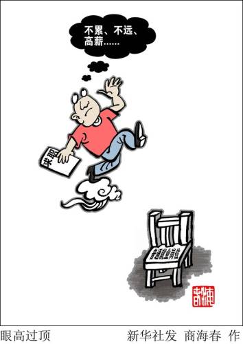 邢恶游戏之羞辱2(恶魔游戏进行时)插图1
