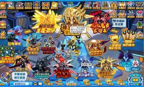 4399热血三国3(三国页游)插图5