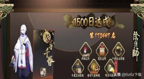 阴阳师紧那罗(紧那罗有必要练吗2023)插图4