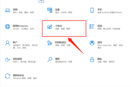 任务栏不见了怎么恢复(电脑只显示屏幕不显示软件)插图2