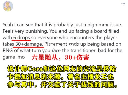 炉石传说卡德加机制(炉石对决模式12胜卡组)插图6