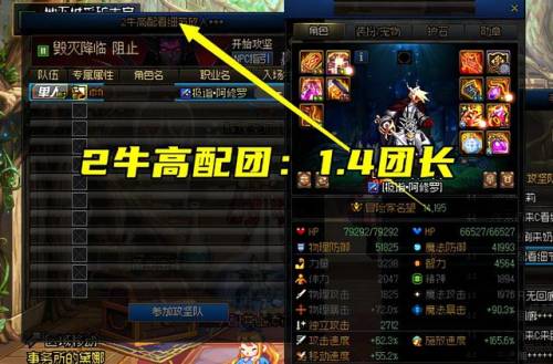 阿拉德之怒国际服骗局(阿拉德之怒上11规律)插图1