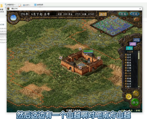 三国志9手机版在哪里下(三国志9安卓版中文版)插图1