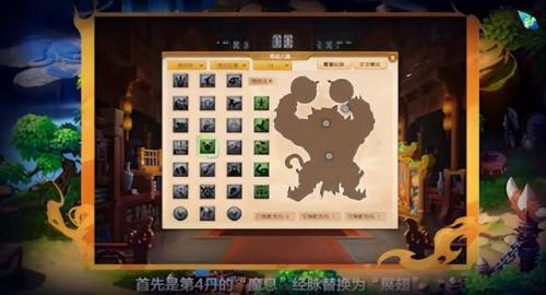 梦幻西游干将莫邪需要主动使用吗(杀气诀提高多少伤害)插图8