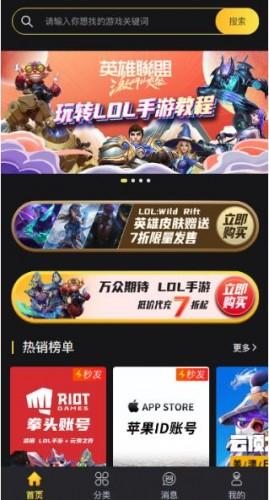狂野女猎手什么时候上线的(狂野女猎手奈德丽怎么玩啊)插图
