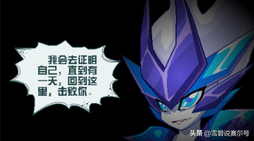 赛尔号怀旧服个体值怎么改(赛尔号怀旧服性格能换不)插图4