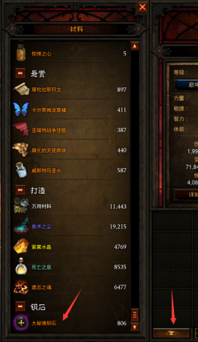 暗黑3刷不到自己想要的装备(暗黑三哪里爆装备多)插图1