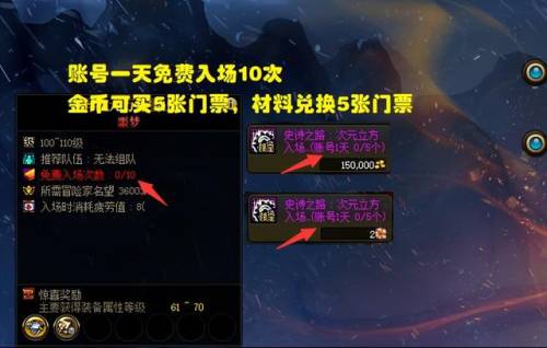 dnf史诗之路(DNF下一页)插图2