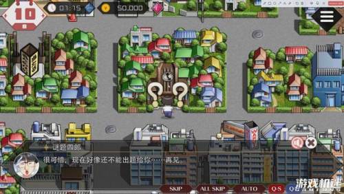 同级生怎么玩(攻略斋藤真子的主要内容)插图6