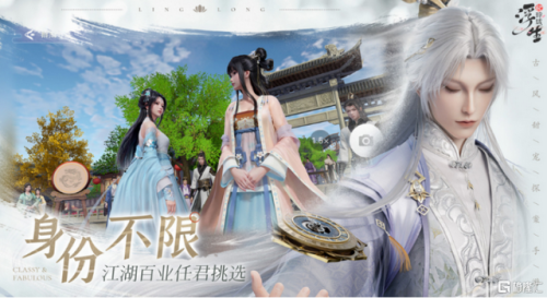 浮生忆玲珑(浮生忆玲珑什么时候上线)插图4