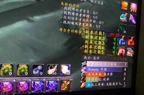 复仇军监牢钥匙能开出什么(复仇军监牢钥匙可以组队吗)插图2