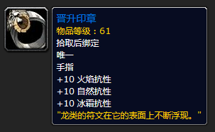 魔兽世界怀旧服黑铁酒吧钥匙(怀旧服黑铁酒吧怎么去)插图4