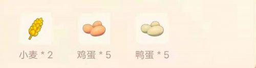 黑糊糊粥菜谱摩尔庄园(下粥小菜菜谱)插图1