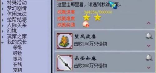 指尖江湖天子峰攻略(普通天子峰攻略)插图5