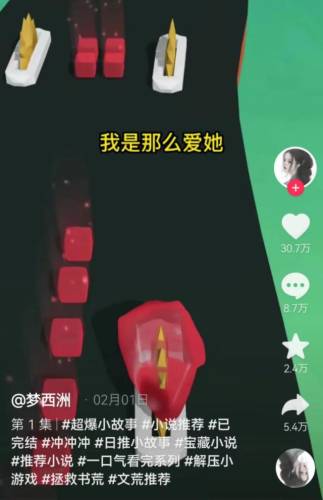 地铁跑酷背后的恐怖故事(subwaysurf地铁跑酷体验服)插图23