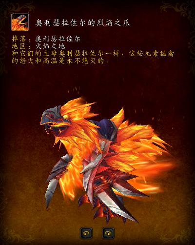 火山石幼龙缰绳(塞尔达化石火龙不出现)插图23