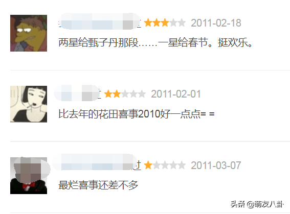 热血无赖夹带了什么私货(热血无赖沈咪咪介绍)插图7
