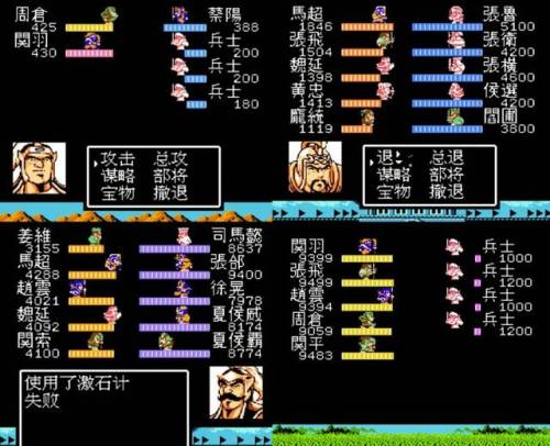吞食天地1重制版8位密码(吞食天地2重制版豪华手机版)插图7