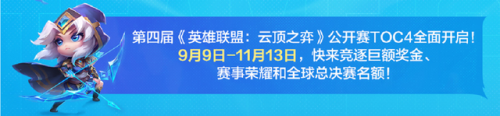 云顶之弈振奋铠甲(云顶之弈S4版本更新内容)插图23
