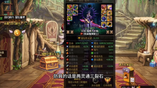 暗殿骑士白金徽章(白金徽章提升有多大)插图2