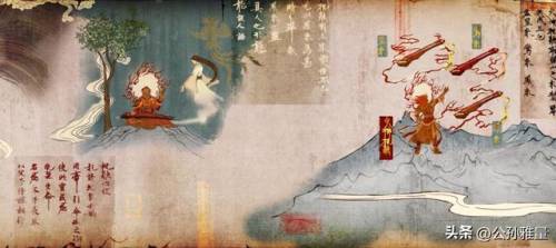 古剑奇谭一(古剑奇谭1免费播放)插图1