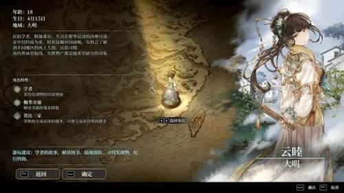 大航海时代3手机版(十大经典航海单机游戏)插图4
