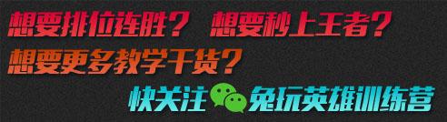 最新版本瑞兹出装(ez最新出装)插图14