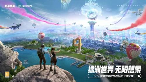 全部腾讯游戏(腾讯最火的十大手游)插图8