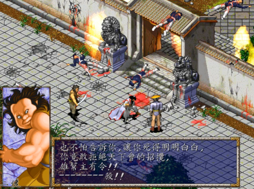 风云之天下会聂风技能(风云雄霸天下RPG单机版)插图3