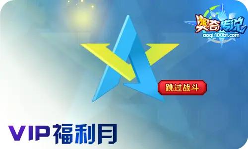 奥奇传说h5(奥奇传说2012年老精灵)插图17