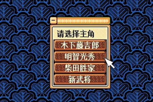 太阁立志传2详细攻略(太阁立志传2必收武将)插图56