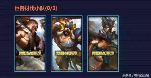 野兽猎人泰达米尔绝版(蛮王的野兽猎人稀有吗)插图4