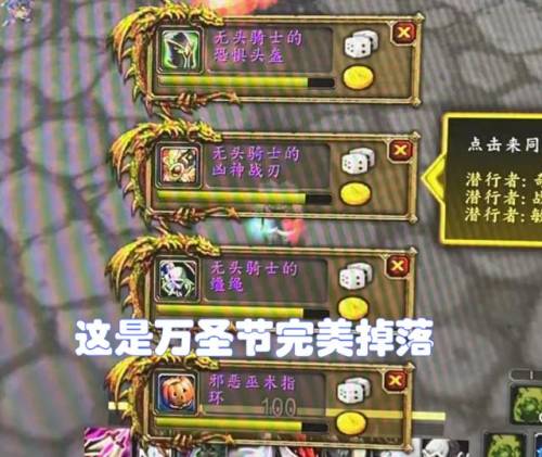无头骑士掉落的武器(新三本掉落装备一览)插图3