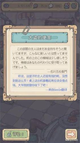 剑灵盖世神功八卦牌怎么获得(剑灵武乾神功牌在哪儿换)插图7
