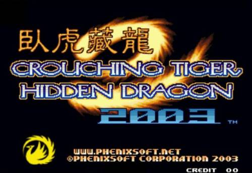 拳皇2005十周年纪念加强版手机版(拳皇2002魔幻2无限气)插图3