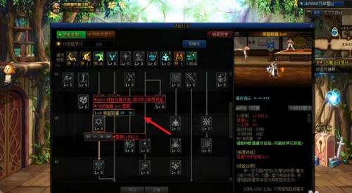 dnf60版本散打毕业装备(DNF60版本武神加点)插图2